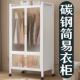 大柜号简易衣柜落地ZRP储物柜家用大容量收纳移简约卧室动成式 人