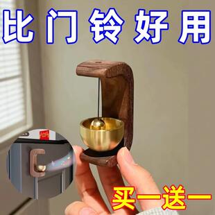 铃铛挂件入户门风铃挂饰日式磁吸黄铜铃铛多巴胺棕色来客门铃