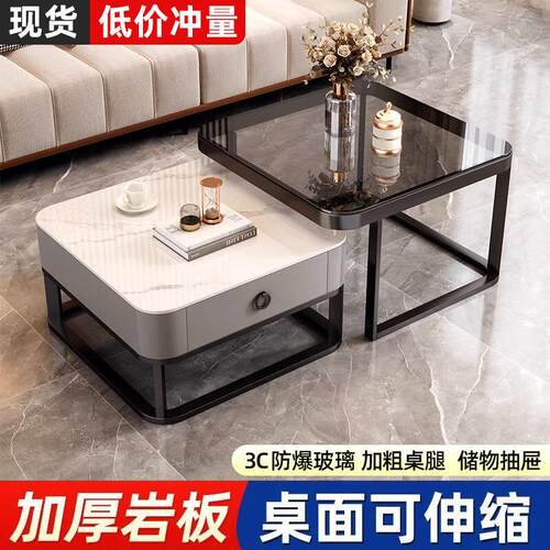 岩板茶几客厅家用现代简约2024新款网红小户型方形可折叠茶桌组合