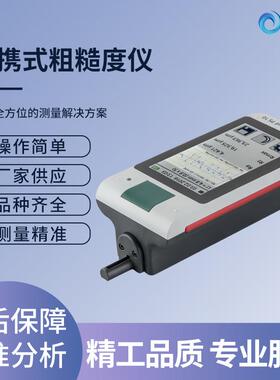 Mahr便携式紧凑型粗糙度测量仪PS10小巧轻便粗糙度仪灵活易用