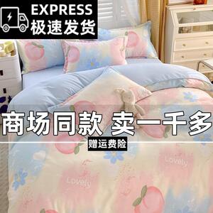 四季纯棉四件套A类单人学生宿舍三4件套加厚被套床单简约套件