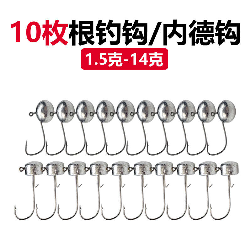 克钩钩马口枚钓根钩微1014组钓钩内德1-物t卷尾白条铅德州尾钩头
