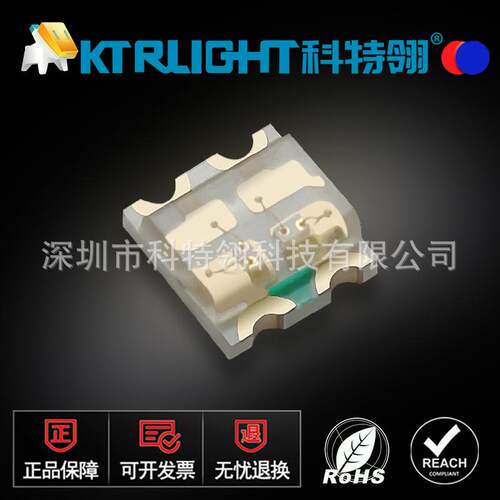 0606SMDLED1616金版金线红蓝双色0805红蓝双色发光二极管