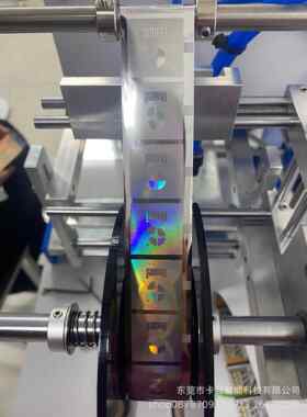 激光镭射全息防伪商标标签烫金机烫印机器压唛机LOGO商标烫印机器