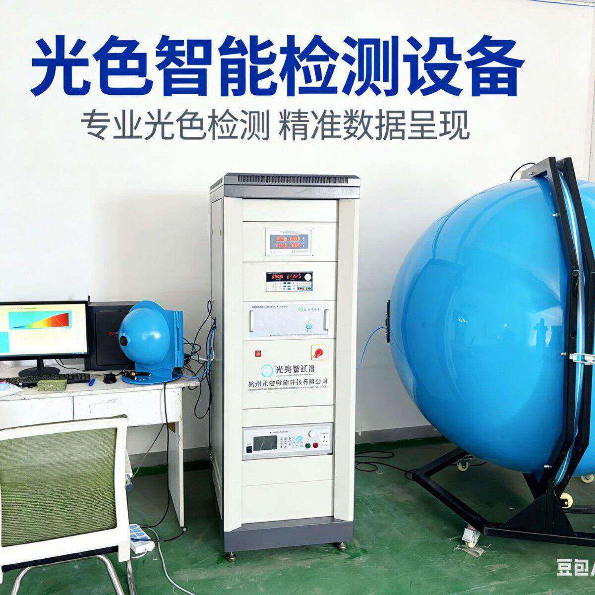 虹谱HPS1500积分球1.5米光通量LED汽车灯具检测热销光学仪器