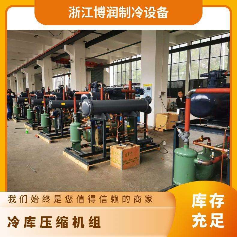 冷库压缩机组风冷制冷机械型号ZB38KQE-18度到10度