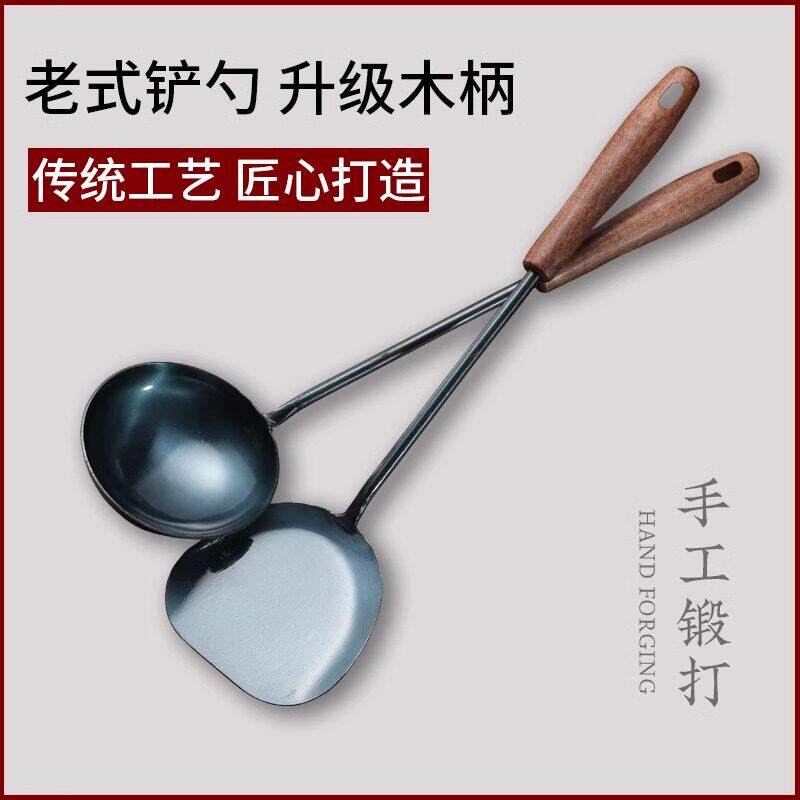 手工锻打锅勺组合 传统木柄铁质烹饪工具组 家用防烫长把汤勺套装
