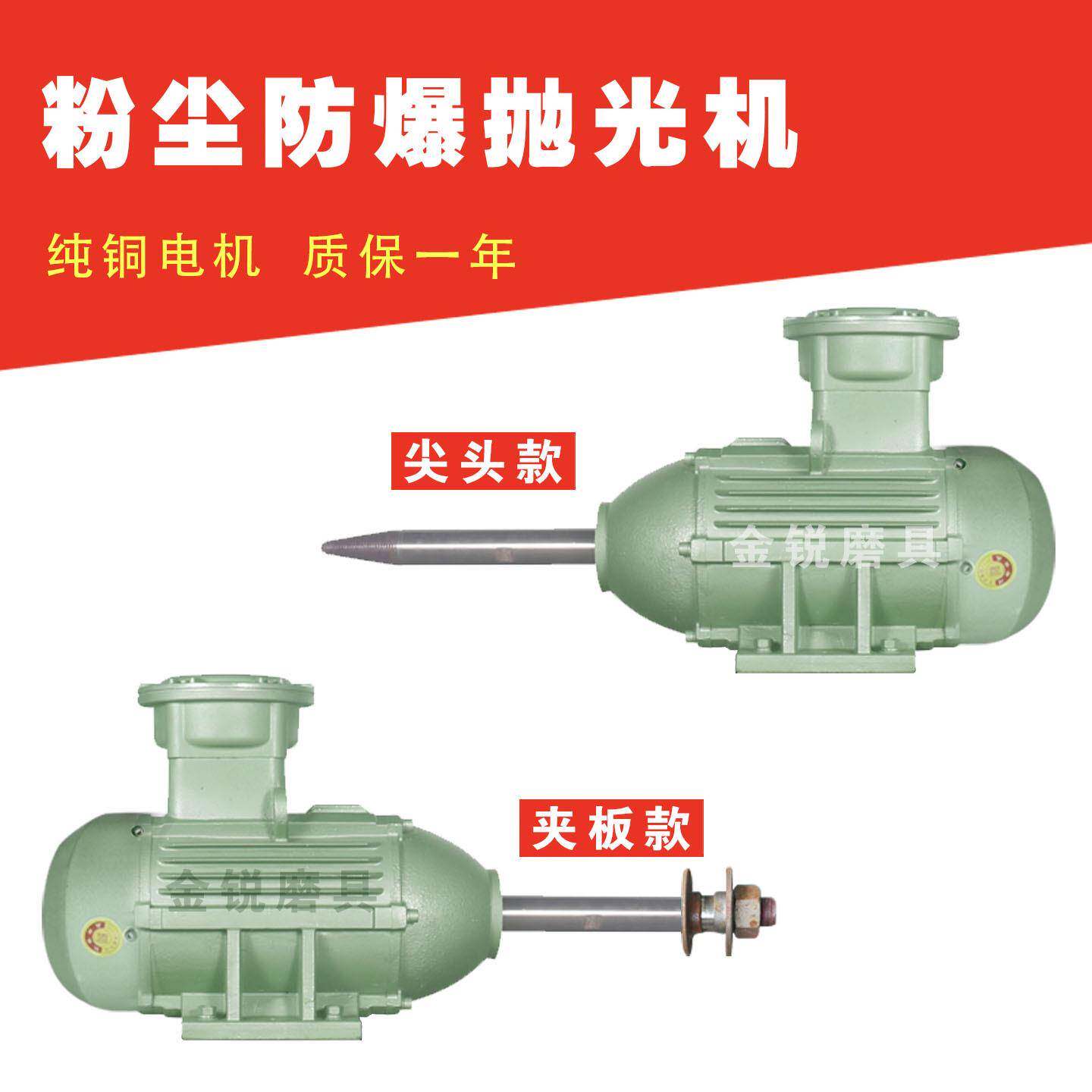 单轴抛光机粉尘防爆抛光马达自动化抛光机头尖头夹板五金拉丝打磨