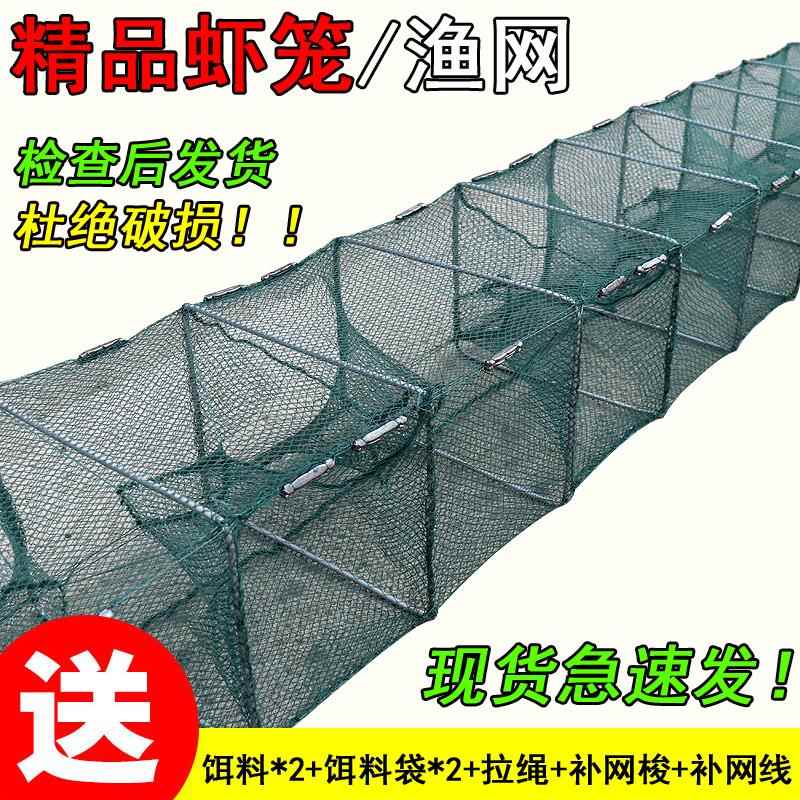 虾笼渔网鱼网加厚龙虾地网笼捕鱼专用虾笼鱼笼捕虾网黄鳝笼河虾网