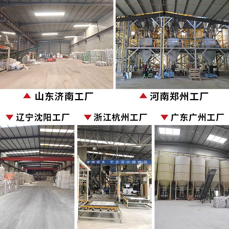 自流水泥平自流平基材料基高硬度石膏 水泥砂浆建筑找平 25kg
