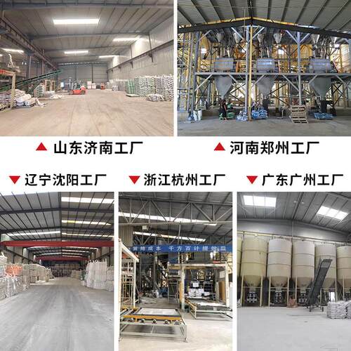 高硬度自流平水泥砂浆 25kg水泥基自流平 建筑石膏基找平材料