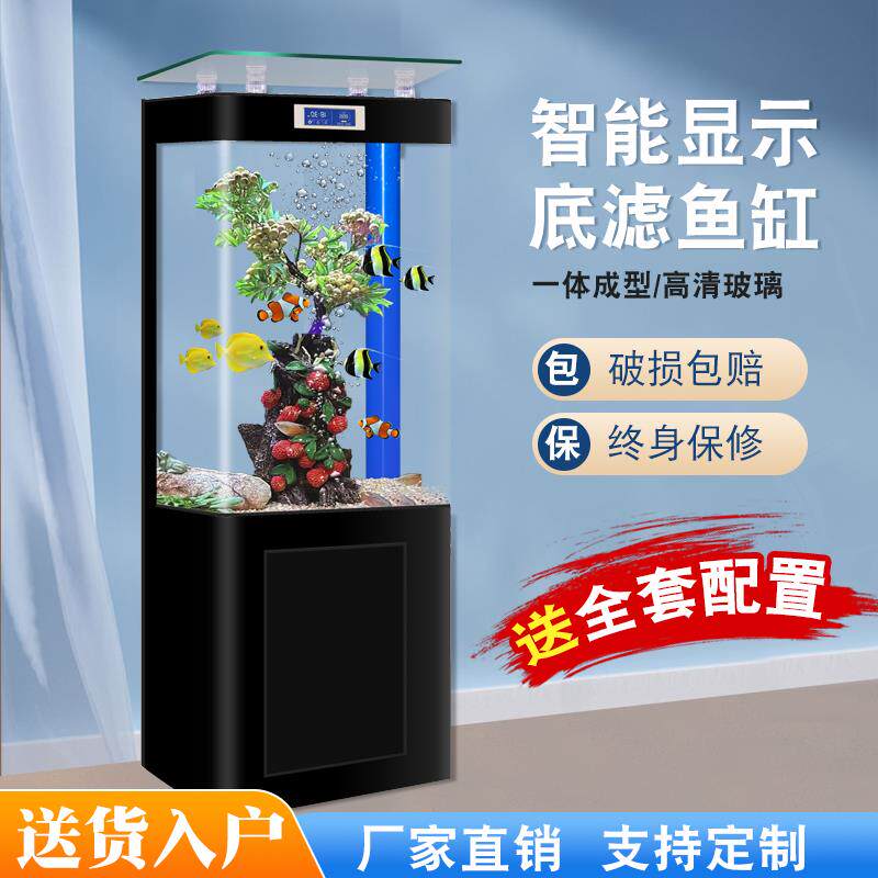 新款一体成型弧型鱼缸家用客厅中小型底滤生态玻璃懒人免换水族箱
