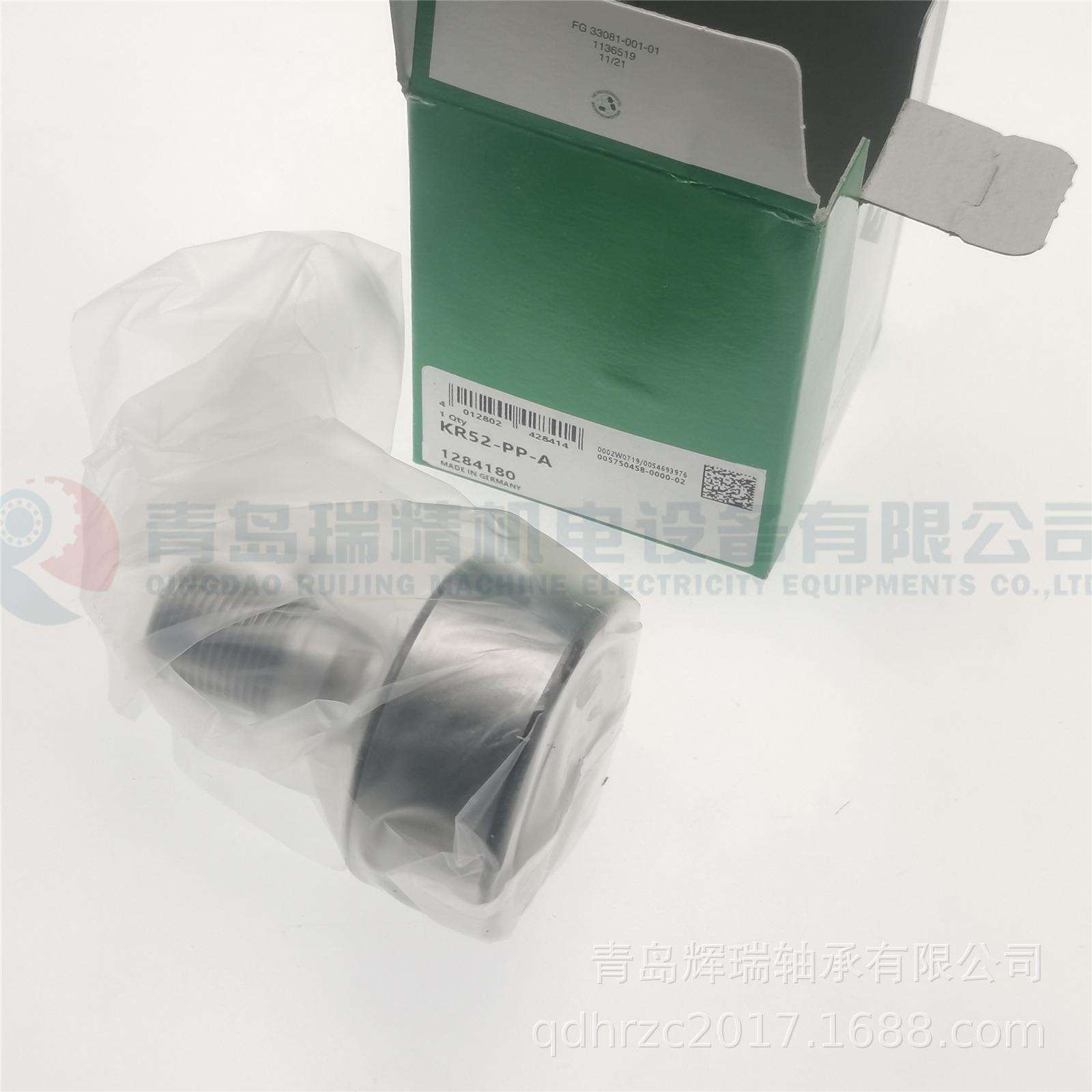 I-N-A 螺栓滚轮轴承 KR52-PP-A 20mm X 52mm X 66mm