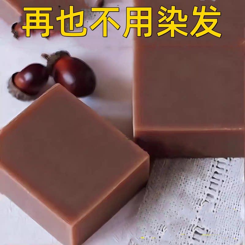 【美国专研】进口养发护发洗发皂-洗完自然黑-不伤头皮不伤发正品