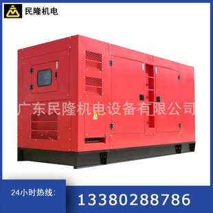 200KW千瓦帕金斯perkins柴油发电机组全铜无刷发电机电源电力发电