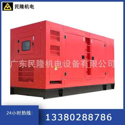 千瓦发电机刷柴油发电无全perkins电力发电机组帕金斯铜200kw电源