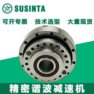 硕星达高精密谐波减速机CSF/HSG14/17/20/25/32/40同绿的谐波