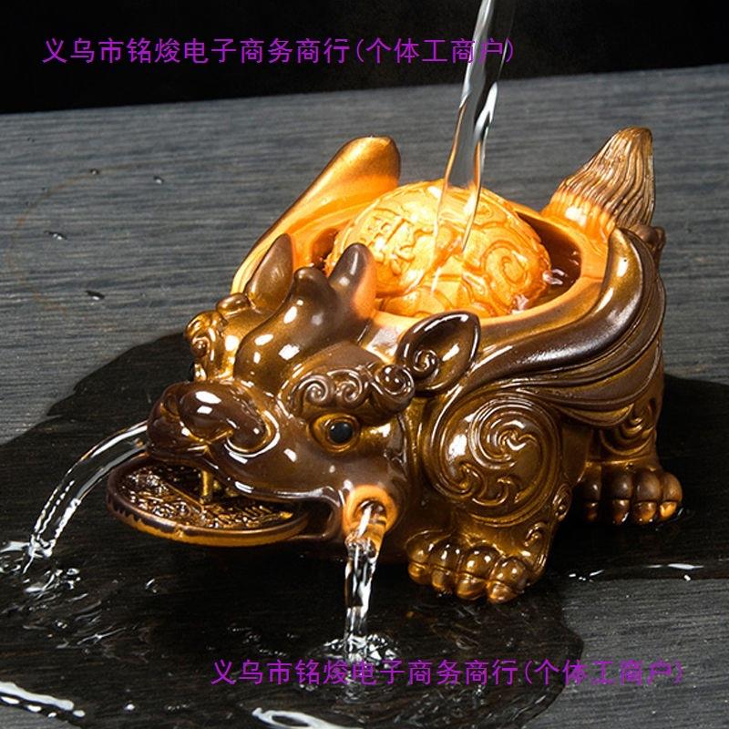 茶宠摆件貔貅财源滚滚茶桌茶盘茶台茶具配件变色茶玩可养