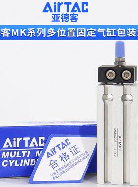 原装亚德客262小型多位置固定气缸大5推力MK32X5X10X1X30X3X45X06