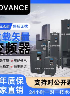 汇川变频器MD500/MD290/MD310/MD605S全系列通用变频器原装现货
