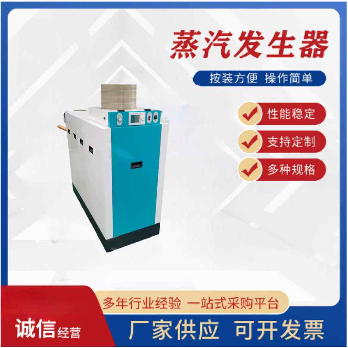 D级蒸汽生器超低装燃气燃XZN油氮服厂洗涤印染熨烫食发品蒸汽锅炉