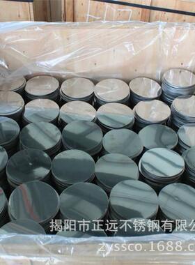 202不锈钢圆片/直径50-1200mm