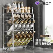 扁条不锈钢调味罐架厨房台面调味品酱料收纳层架子家用用品双层置