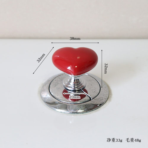 卫生间心形马桶马桶按压门板封边