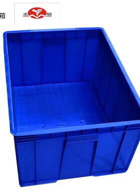 志明 特号箱 710X550X380塑料周转箱 运输箱 物流箱大号箱