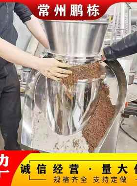 实验室旋转制粒机制丸机生物颗粒旋转制粒机旋转造粒机质量保障