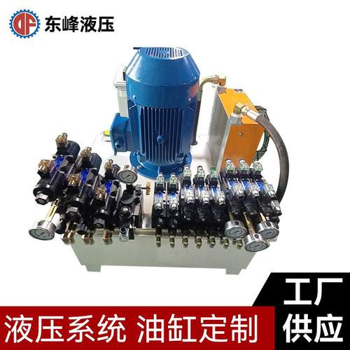 DF-13F-11KW-200L液压站注塑机抽芯液压系统11KW程涛液压系统