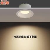 筒灯极窄边框无频闪深防眩光全光谱护眼天花灯超亮嵌入式 无主灯具