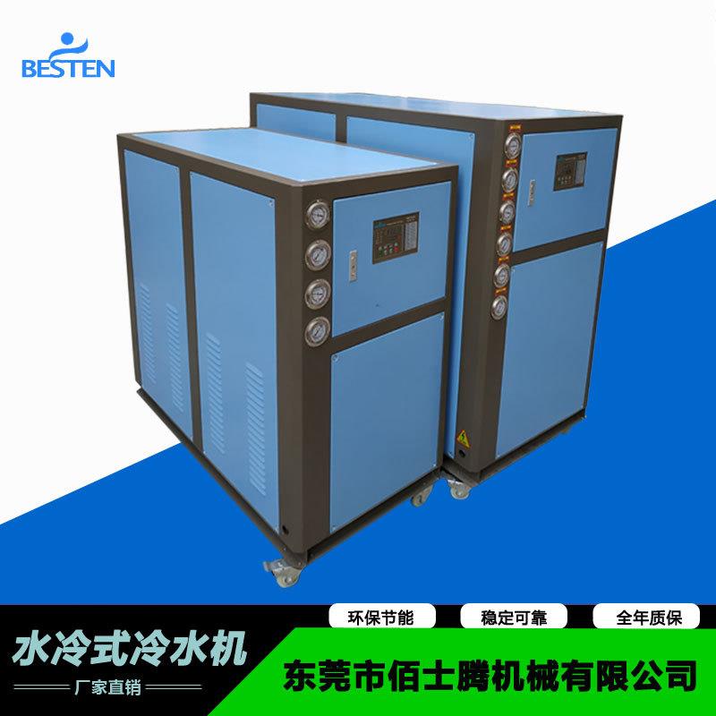 广州深圳东莞水冷式冷水机厂家-工业冷冻机电镀制冷机冰水机