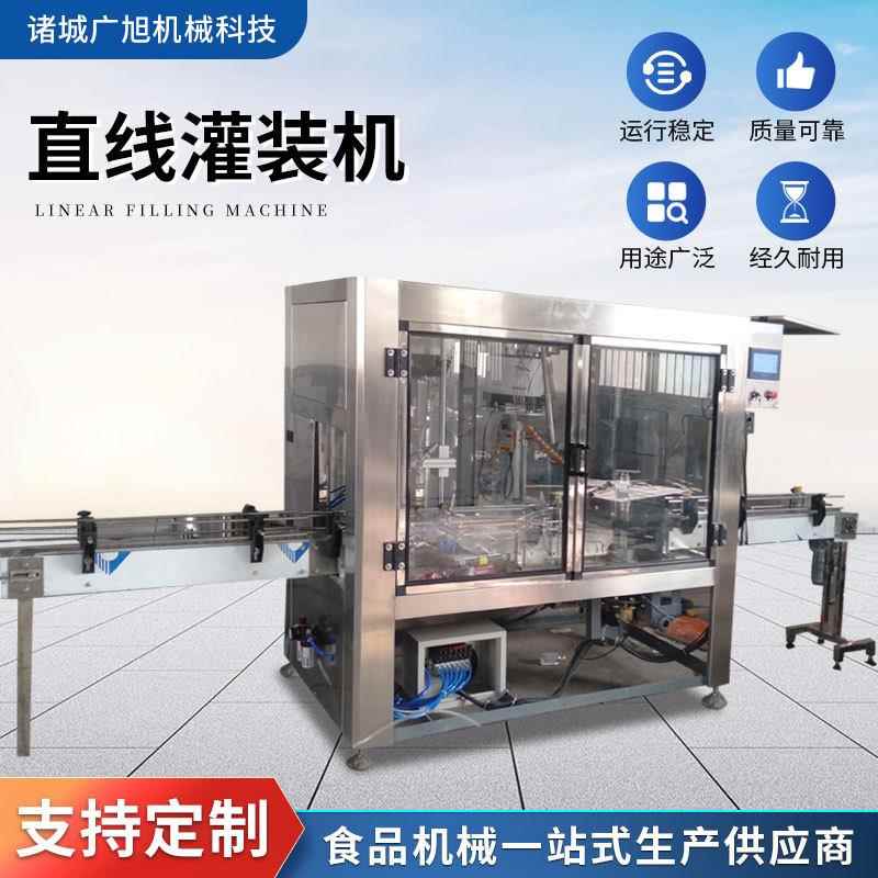 椰子汁饮料白酒灌装机润滑油机油汽油食用油全自动直线灌装机