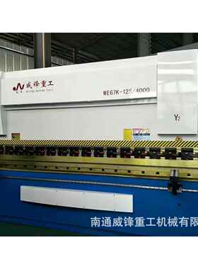 压WC6ZIM7K0-100T/250 控 数液折弯机