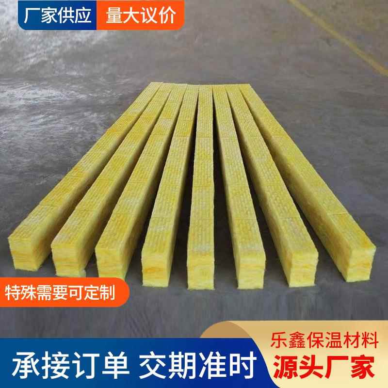 离心高温玻璃棉条子活动板房保温用玻璃棉条子活动房保温隔热材料