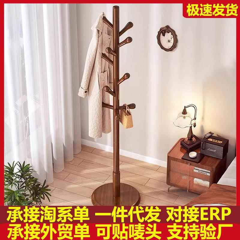 实木衣帽架落地卧室挂衣架房间挂衣服家用单杆双杠简易挂包架