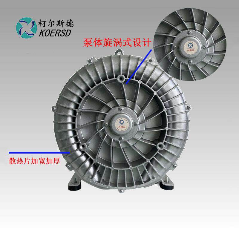 2HB830-7AH27大风量鼓风机7.5KW旋涡气泵可吸吹两用