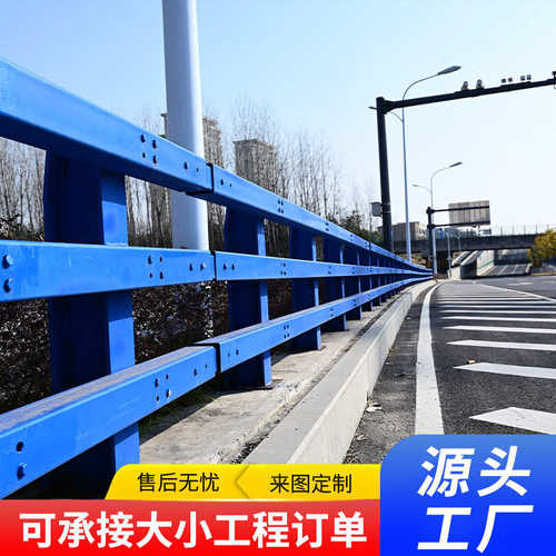 栏杆河道护栏景观道路两侧钢桥梁喷天桥塑护栏锌防撞围栏碳钢护栏