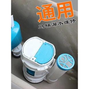 厕所老式抽水马桶浮漂内置水箱配件上水阀进水阀通用按钮大全全套