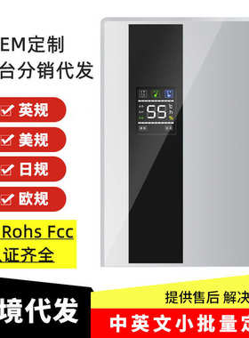 Moisture Absorber Air dehumidifier Air Dryer drying machine