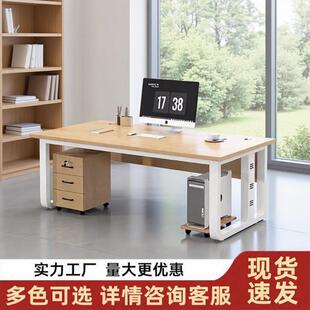 电脑桌桌椅组合老板家用书桌子 办公电脑桌员工工作位简约现代台式