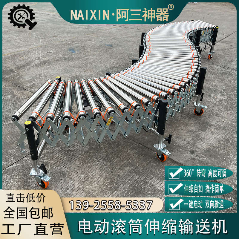 O型带不锈钢电动滚筒 纸箱自动传送伸缩转弯 卸货神器滑梯输送机