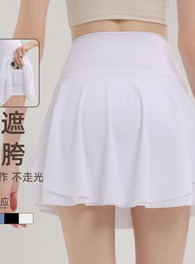 Tennis skirt, sports skirt, women's breathable yoga skirt,