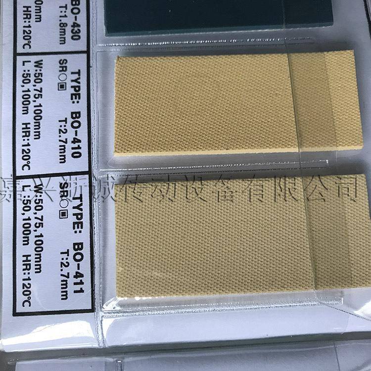 验布机卷布机加工机/pp/pe织布机配件印染机械设备配件bo-411