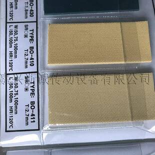 验布机卷布机加工机/pp/pe织布机配件印染机械设备配件bo-411