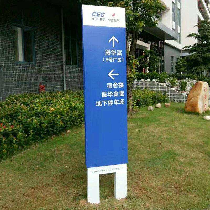 灯箱厂家直供不锈钢标牌 户外交通指路牌灯箱 金属展示牌加工