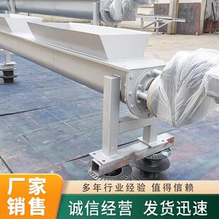 无轴螺旋输送机不锈钢上料机U型绞龙衬板输送设备污泥螺旋送料机