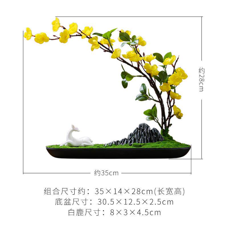 创意仿真梅花植物盆栽客厅电视柜桌面仿真花假山陶瓷小鹿装饰摆件