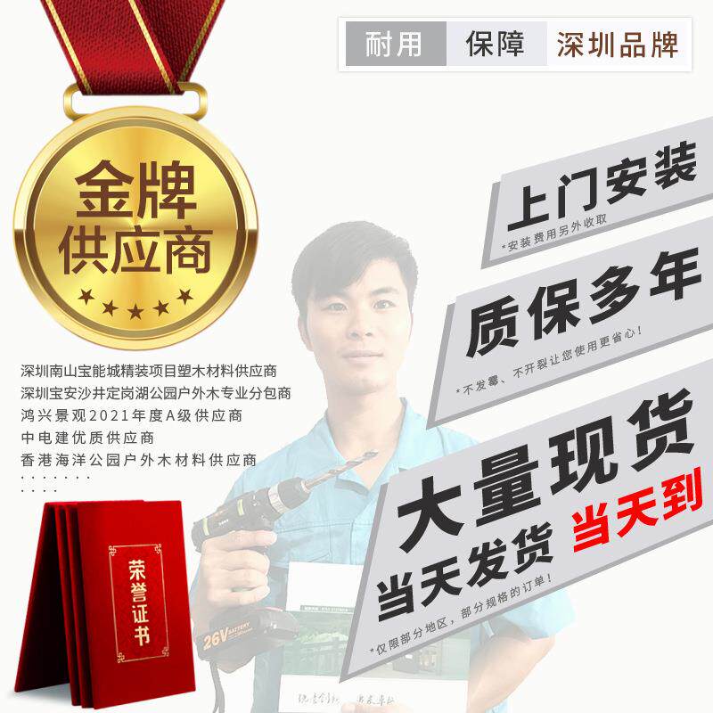 塑木板户外台地板铺设防防潮地防QVN水地板实木室外露花园木塑腐